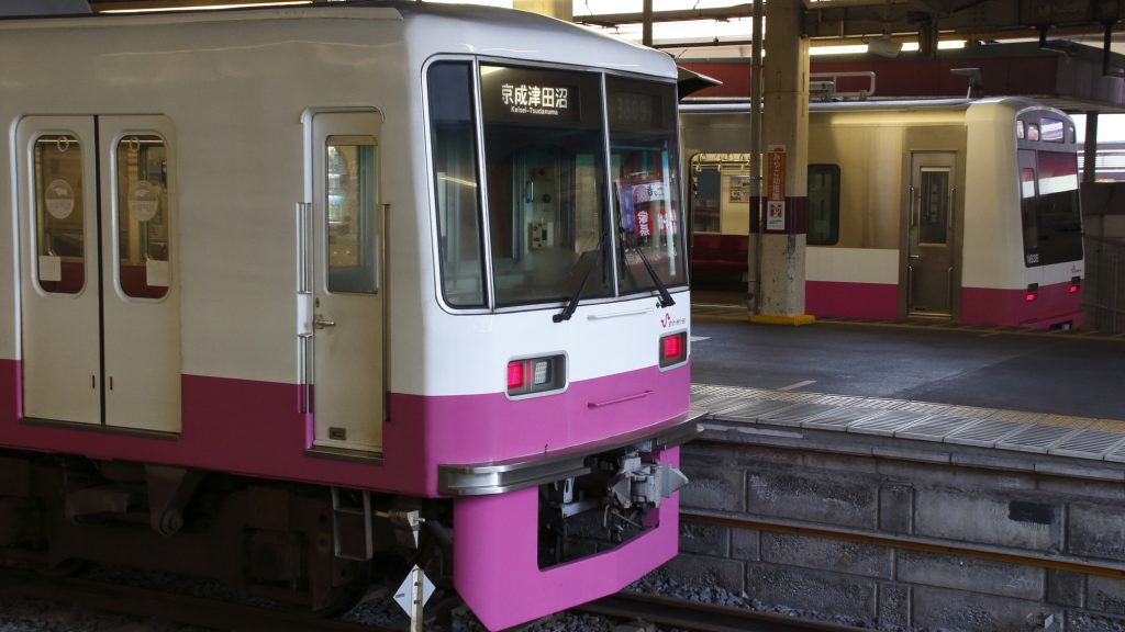 新京成電鉄の車両